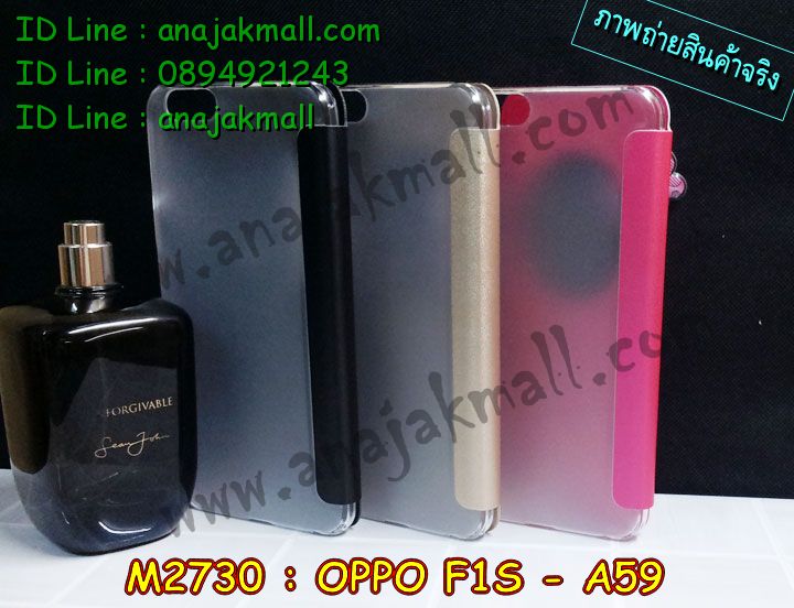 เคส OPPO f1s,รับสกรีนเคสฝาพับออปโป f1s,สกรีนเคสการ์ตูนออปโป f1s,รับพิมพ์ลายเคส OPPO f1s,เคสหนัง OPPO f1s,เคสไดอารี่ OPPO f1s,เคสพิมพ์ลาย OPPO f1s,บัมเปอร์เคสออปโป f1s,กรอบโลหะลายการ์ตูนออปโป f1s,สั่งสกรีนเคส OPPO f1s,เคสฝาพับ OPPO f1s,เคสโรบอท OPPO f1s,เคสซิลิโคนฟิล์มสี OPPO f1s,เคสสกรีนลาย OPPO f1s,เคสยาง OPPO f1s,เคสซิลิโคนพิมพ์ลาย OPPO f1s,สั่งทำการ์ตูนเคสออปโป f1s,สกรีนเคส 3 มิติ ออปโป f1s,เคสแข็งพิมพ์ลาย OPPO f1s,เคสบั้มเปอร์ OPPO f1s,เคสประกอบ OPPO f1s,ซองหนัง OPPO f1s,เคสลาย 3D oppo f1s,ซองหนังออปโป f1s,เคสหนังการ์ตูนออปโป f1s,เคสอลูมิเนียมออปโป f1s,เคสกันกระแทก OPPO f1s,เคสสะพายออปโป f1s,เคสกระจกออปโป f1s,เคสหนังฝาพับ oppo f1s,เคสนิ่มสกรีนลาย OPPO f1s,เคสแข็ง 3 มิติ oppo f1s,กรอบ oppo f1s,ซองหนังลายการ์ตูน OPPO f1s,เคสปั้มเปอร์ OPPO f1s,เคสประกบ OPPO f1s,เคสสกรีน 3 มิติ oppo f1s,เคสลาย 3D oppo f1s,ฝาพับกระจกเงาออปโป f1s,เคสประกบปั้มเปอร์ OPPO f1s,กรอบบัมเปอร์เคสออปโป f1s,เคส 2 ชั้น กันกระแทก OPPO f1s,เคสโรบอทกันกระแทก OPPO f1s,บัมเปอร์อลูมิเนียมออปโป f1s,เคสกรอบบัมเปอร์ออปโป f1s,เคสบัมเปอร์สกรีนลาย OPPO f1s,เคสแต่งเพชรคริสตัลออปโป f1s,สั่งพิมพ์เคสลายการ์ตูน OPPO f1s,เคสตัวการ์ตูน OPPO f1s,เคสฝาพับประดับ OPPO f1s,เคสหนังประดับ OPPO f1s,เคสฝาพับแต่งเพชร OPPO f1s,เคสโลหะขอบอลูมิเนียมออปโป f1s,เคสสายสะพาย OPPO f1s,เคสคริสตัล OPPO f1s,เคสแต่งเพชร OPPO f1s,เคสแต่งคริสตัล OPPO f1s,เคสแข็งแต่งเพชร OPPO f1s,เคสขวดน้ำหอม OPPO f1s,กรอบโลหะ OPPO f1s,เคสขอบอลูมิเนียม OPPO f1s,เคสหูกระต่าย OPPO f1s,เคสห้อยคอ OPPO f1s